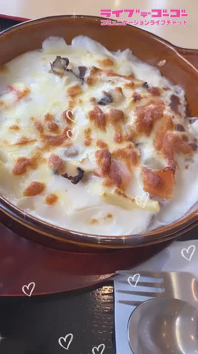 おーしーごと?
