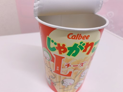 はじめての投稿！