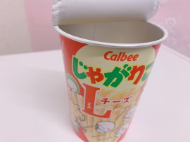 水瀬　香菜ちゃんの2022/11/14 (月) 03:25のブログ