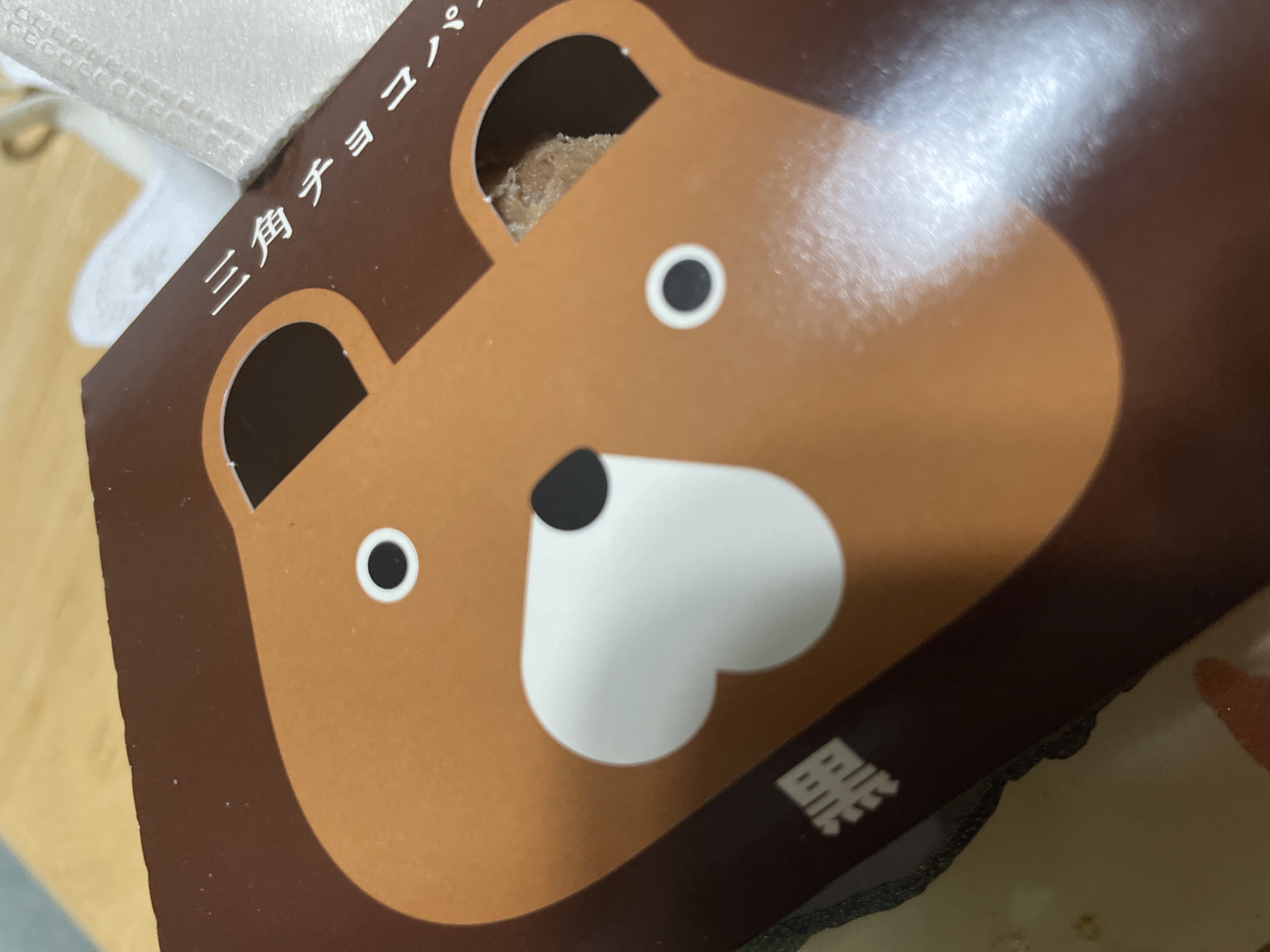 犬ちゃんの2022/11/13 (日) 19:33のブログ
