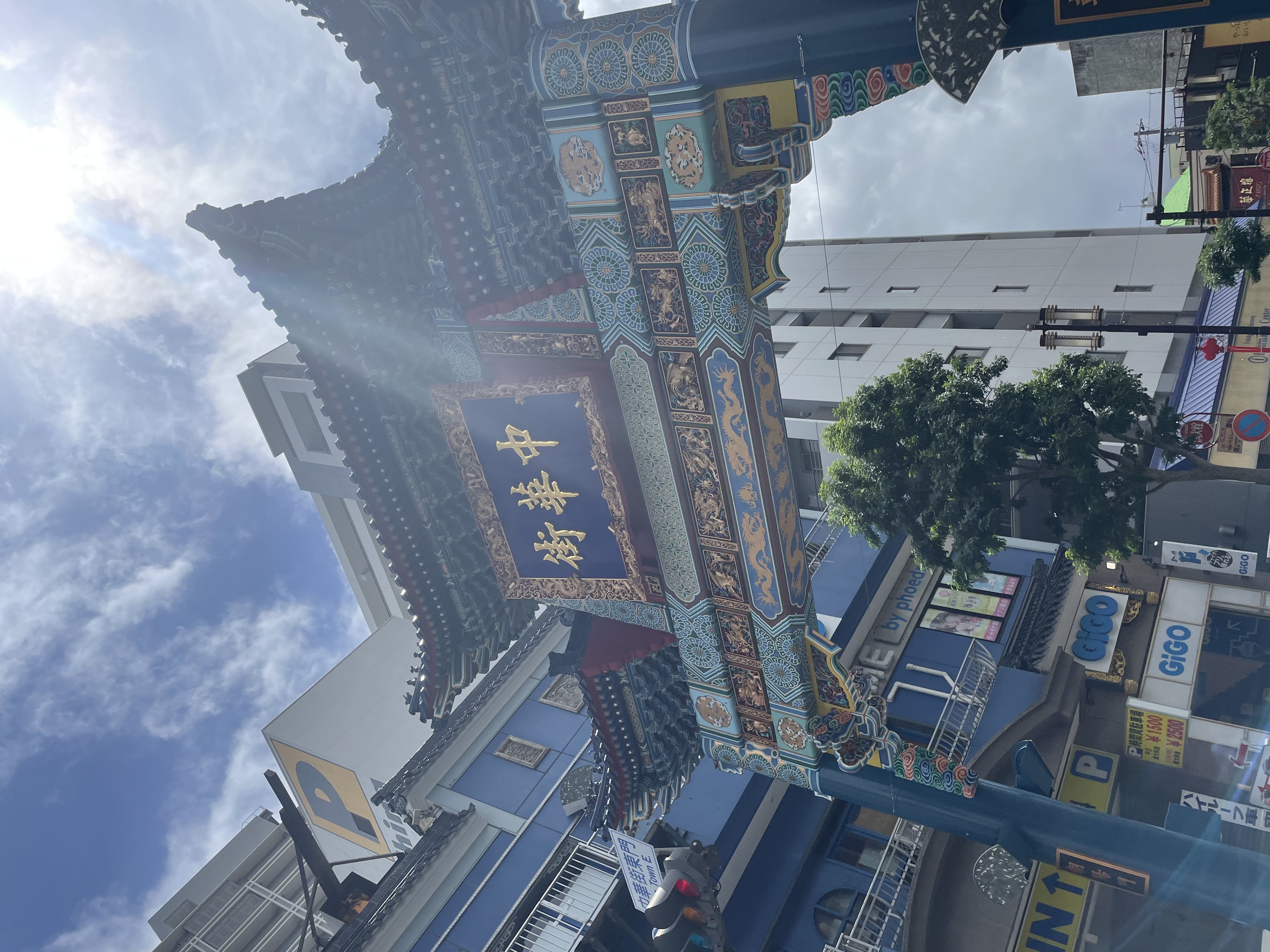 旅行