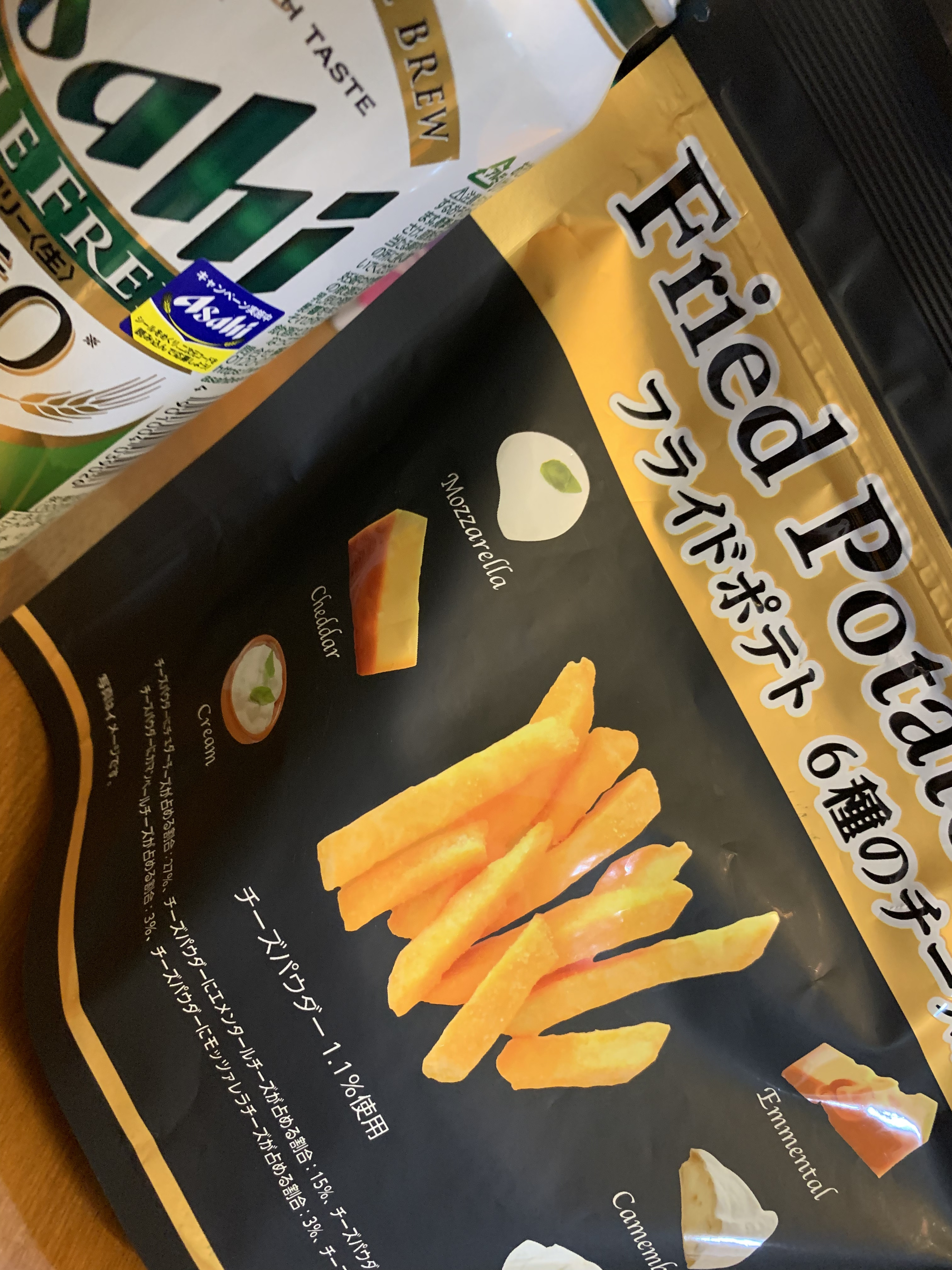 飲むぞ〜?