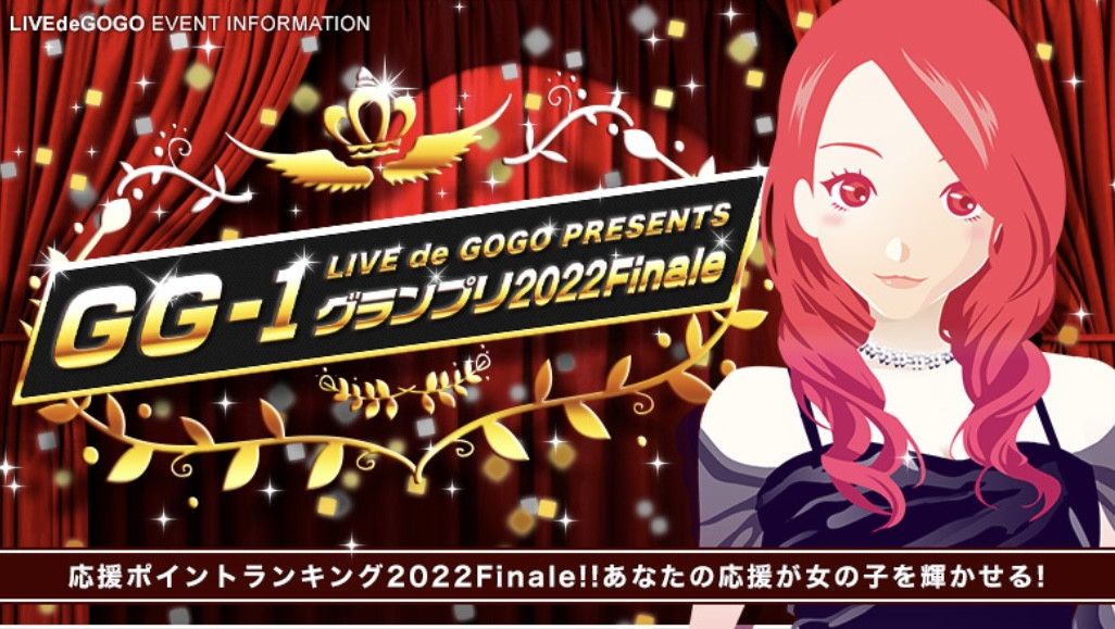 おはようございます