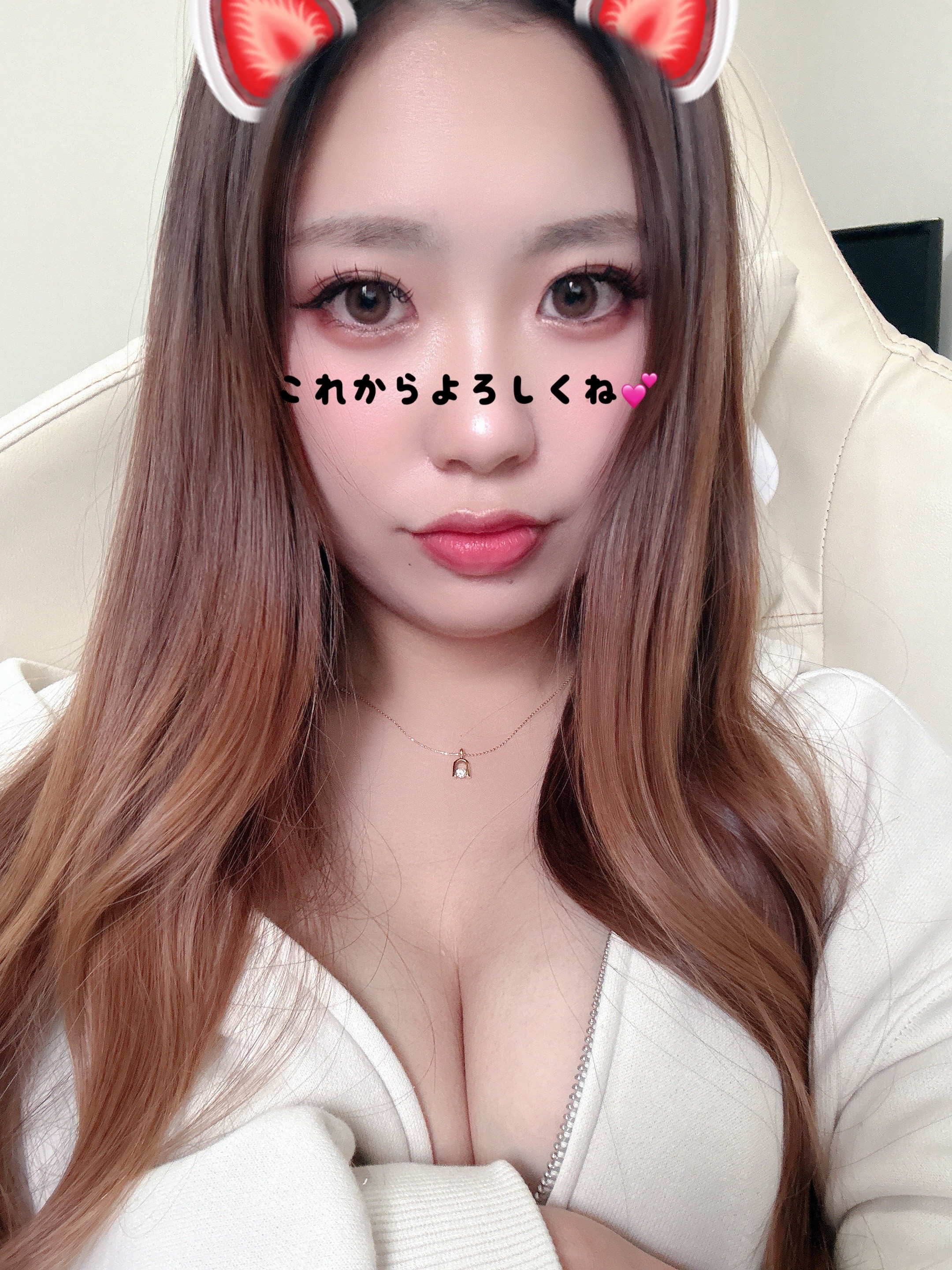 これからよろしくね！