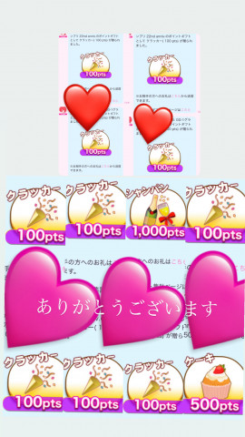 7月初め頃に再開して･･･