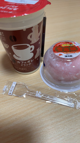 寝る前の楽しみ?