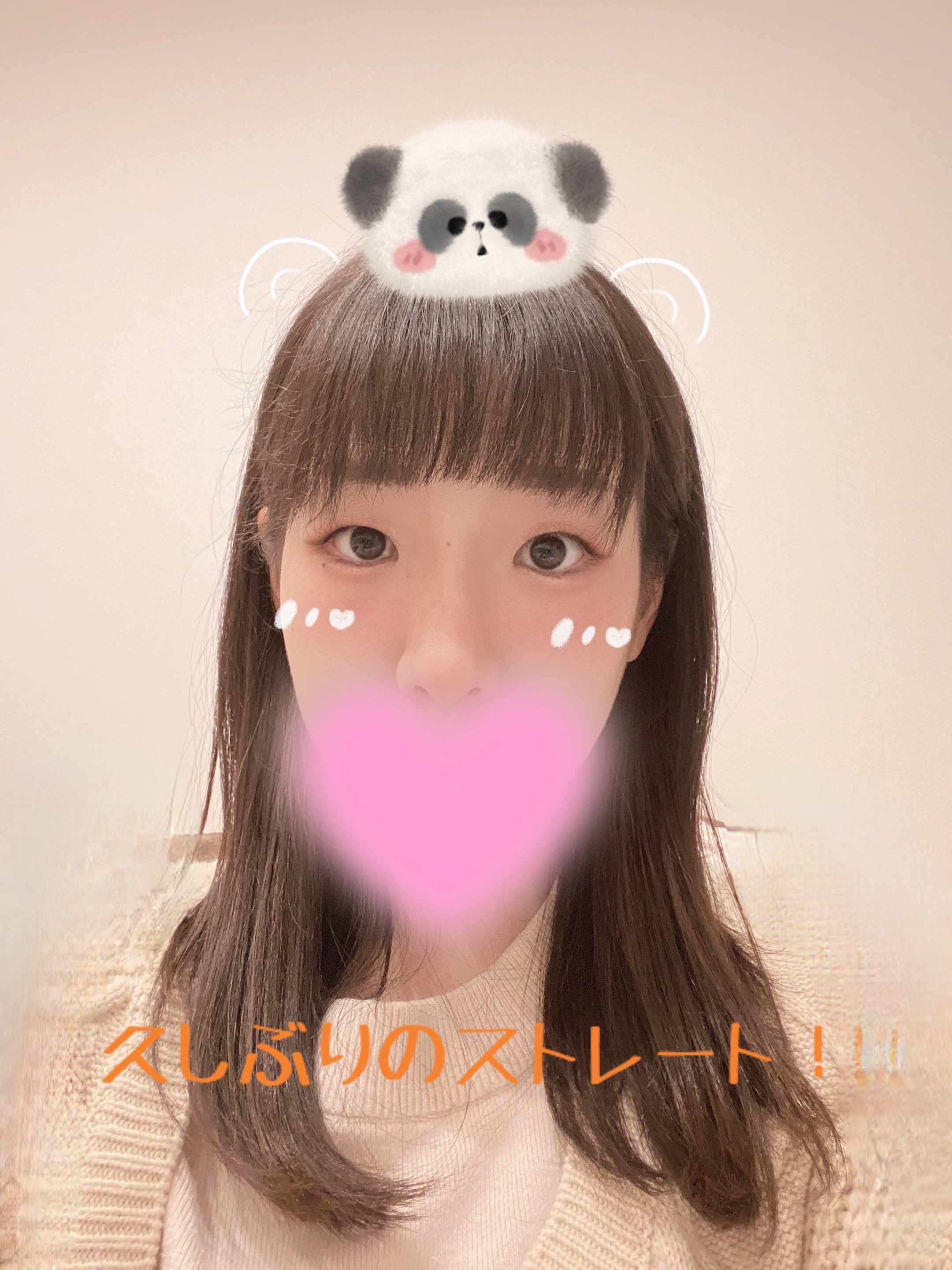 くまちゃんちゃんの2023/1/11 (水) 19:52のブログ