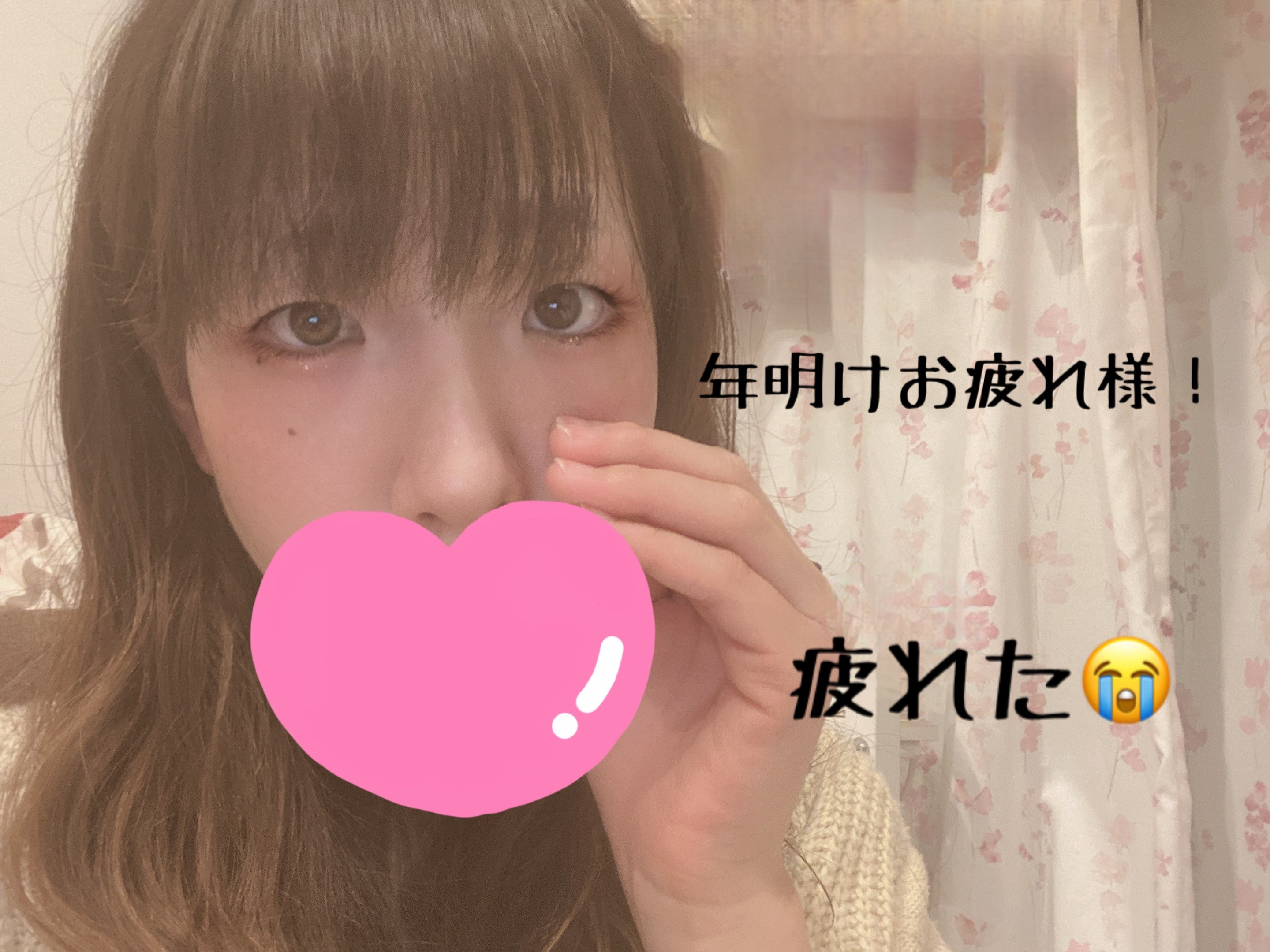 くまちゃんちゃんの2023/1/7 (土) 21:56のブログ