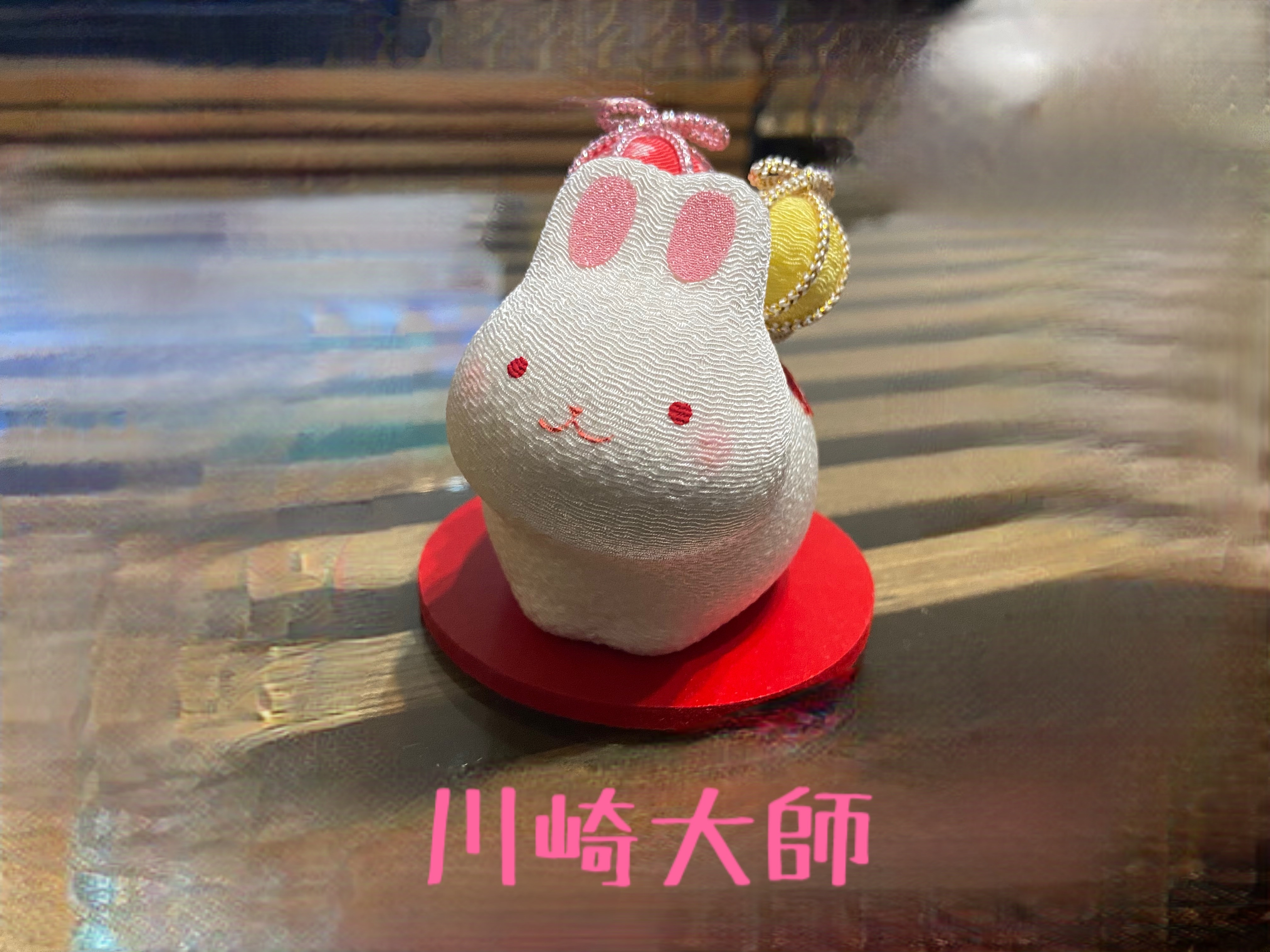 くまちゃんちゃんの2023/1/9 (月) 00:44のブログ