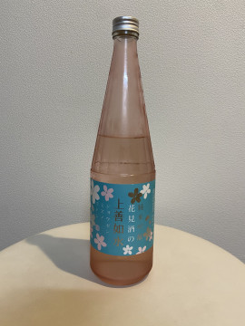 ピンクだと思ったのに…