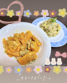 お家でカフェ風メニュー！