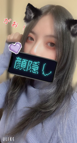 六花ちゃんの2023/1/9 (月) 15:39のブログ