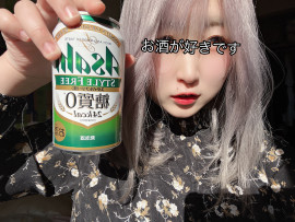はじめまして！