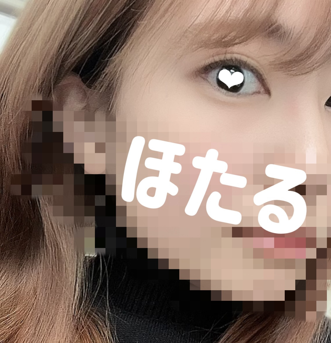 +*ほたる*+ちゃんの2023/1/26 (木) 14:30のブログ