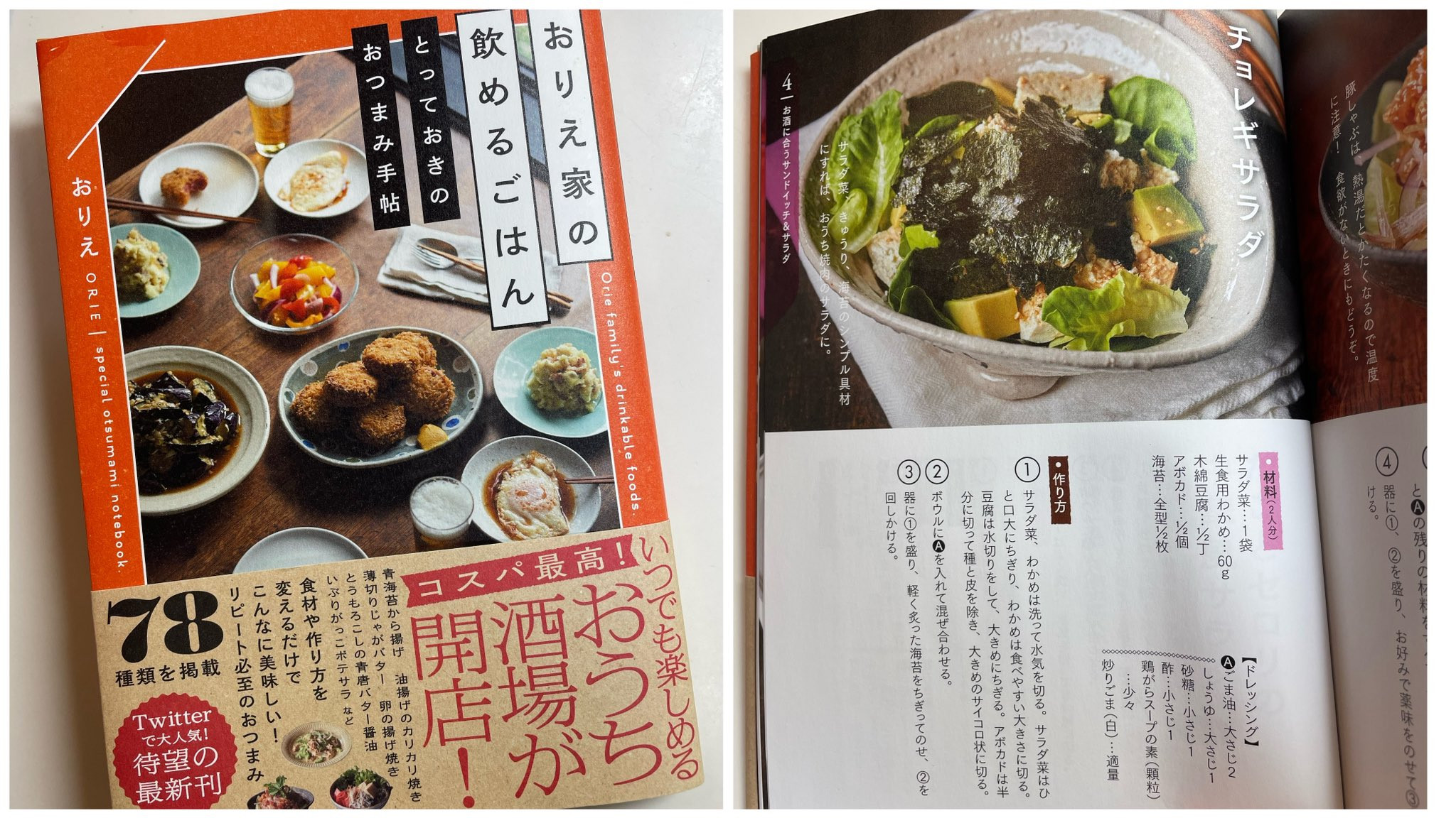 【初投稿??】〜2時間歩いた話〜