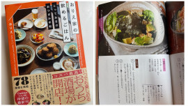 さくらちゃんの2023/1/22 (日) 21:04のブログ