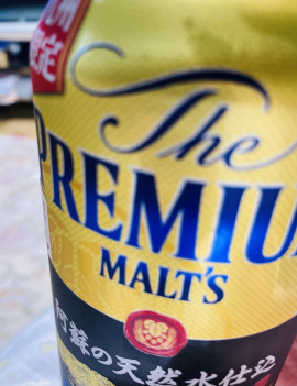 ビールで乾杯