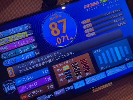 つくしちゃんの2023/2/25 (土) 11:18のブログ