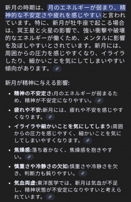 いおりちゃんの4/24 (木) 13:17のブログ