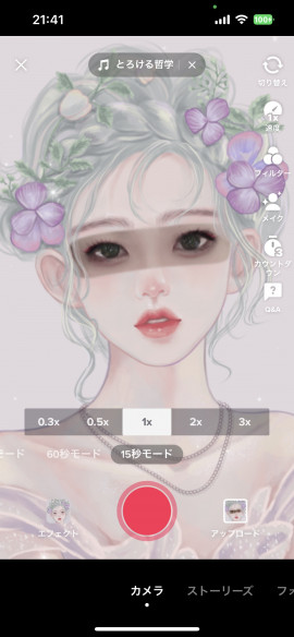 遊んでみたぁぁ！