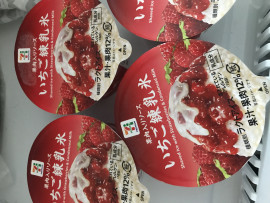 ゆいちゃんの2023/7/28 (金) 16:50のブログ