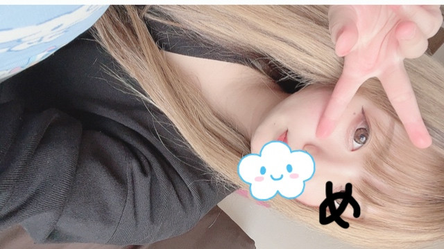 みく+・。ちゃんの2023/2/8 (水) 08:39のブログ