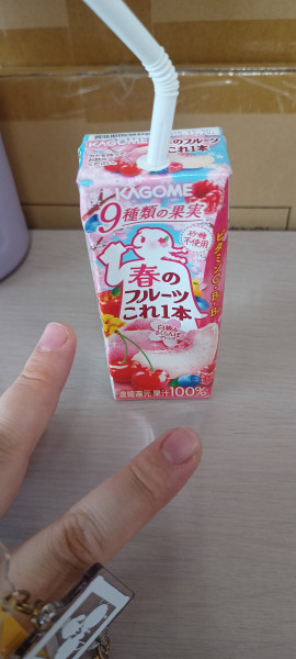 うたちゃんの5/19 (月) 13:02のブログ