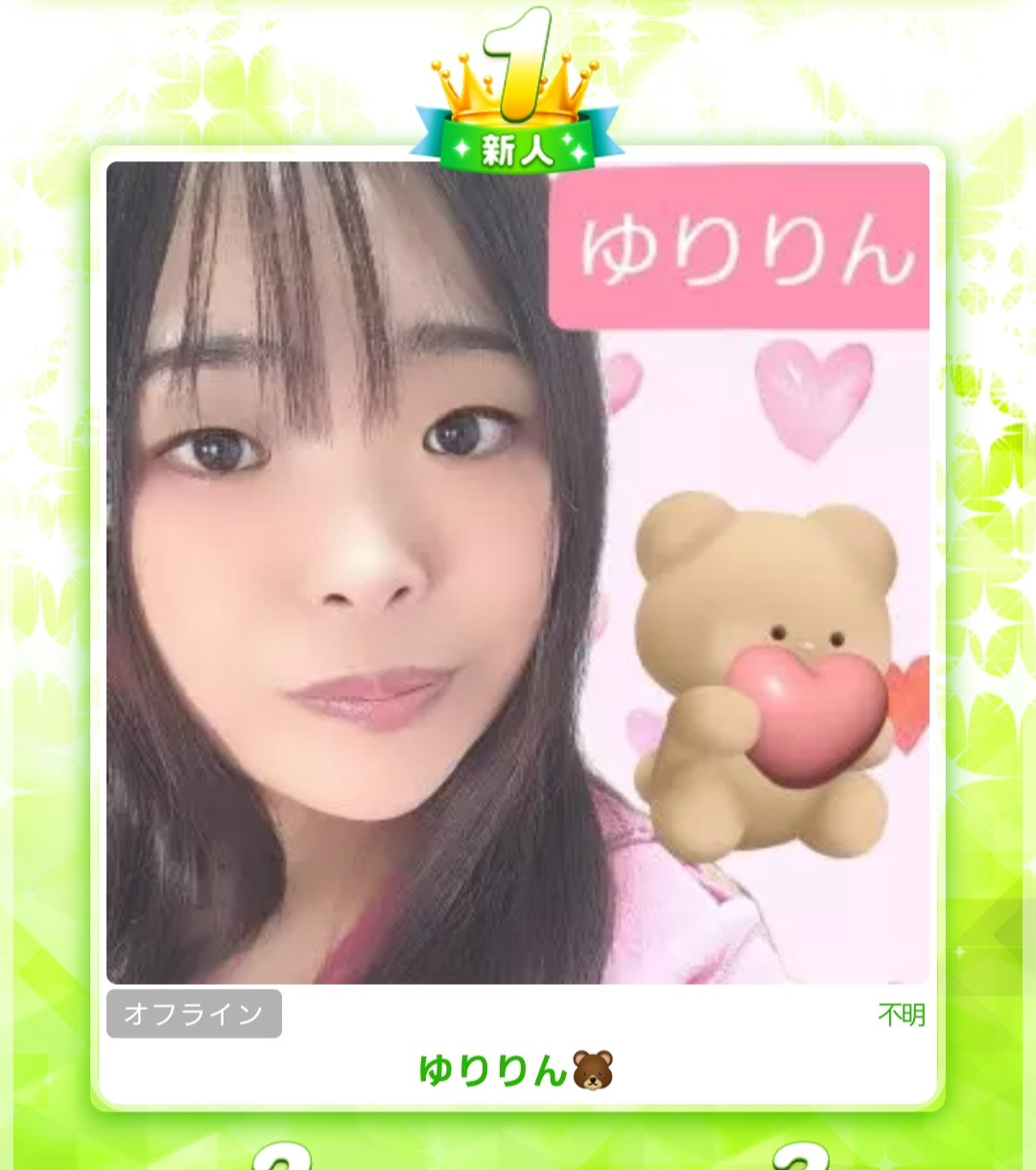 有難うございます！