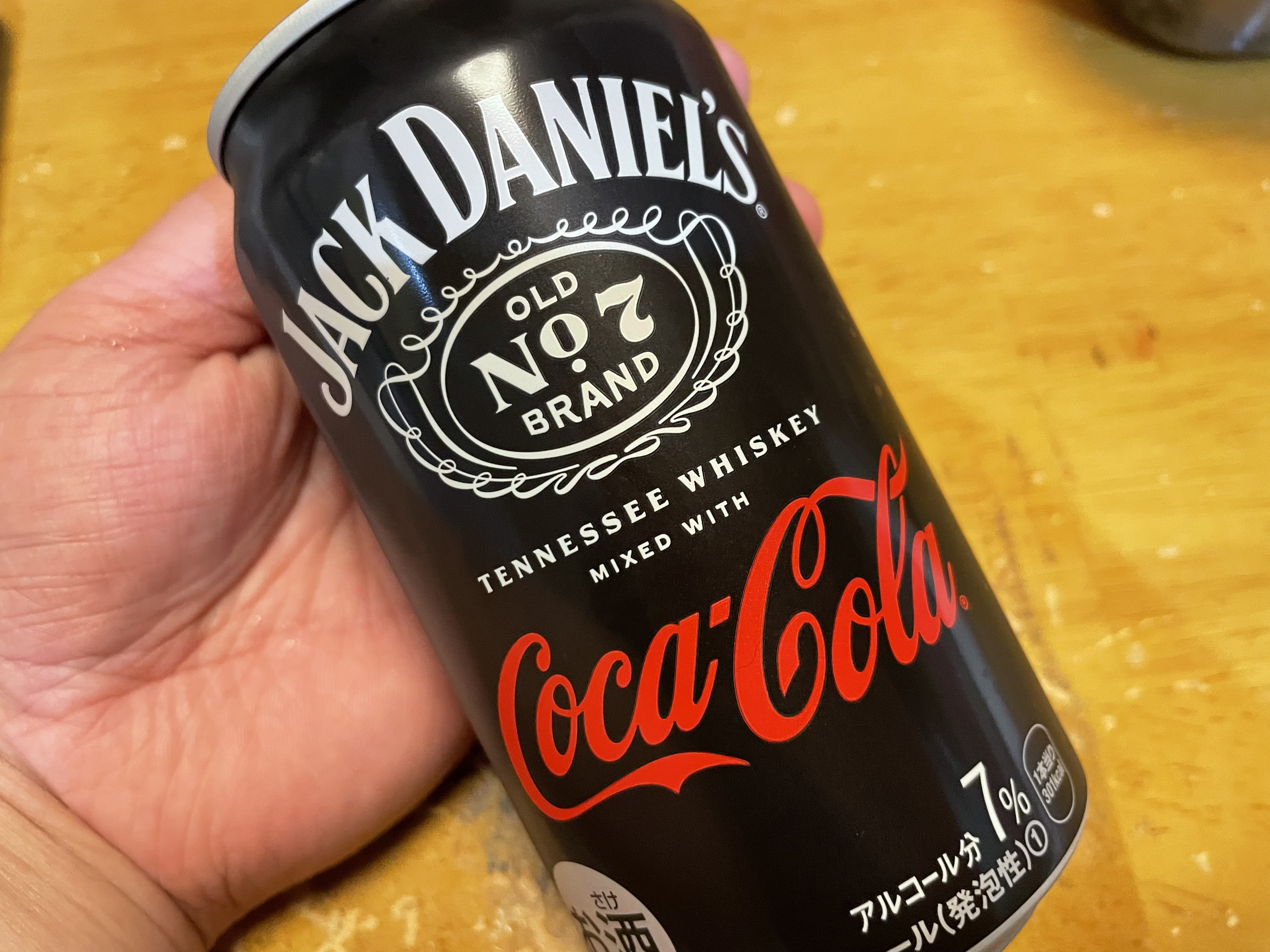 オススメされた