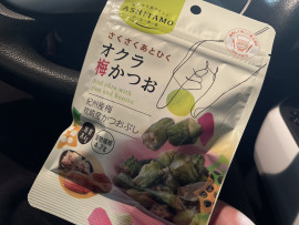 とらこちゃんの2023/4/4 (火) 20:55のブログ