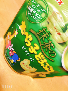 たべっ子どうぶつ?