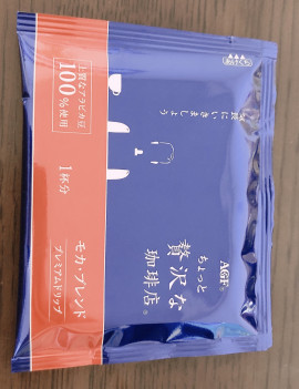 ゆい。゜ちゃんの2023/3/10 (金) 10:09のブログ