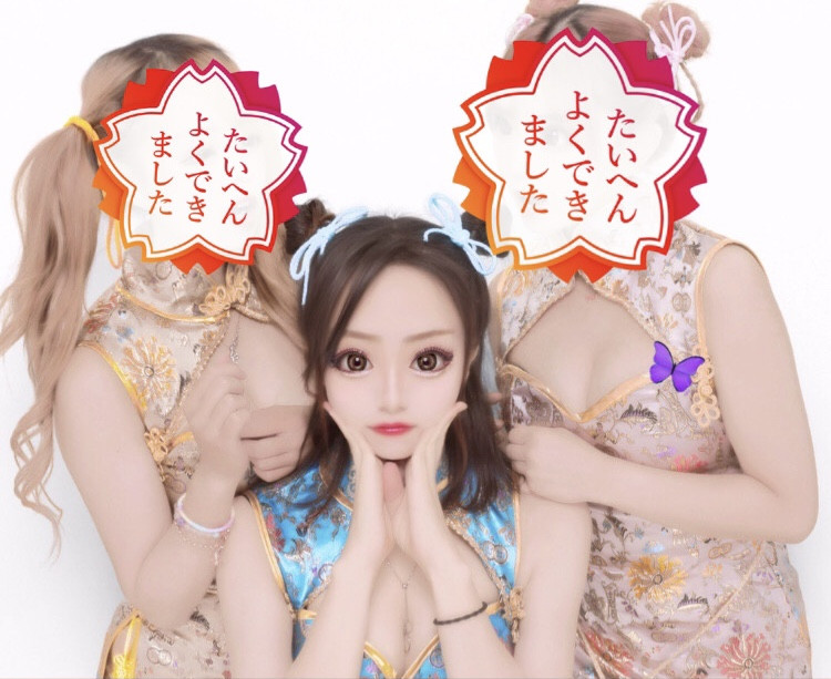 はじめまして!!