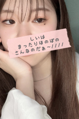 しいスタイル♪