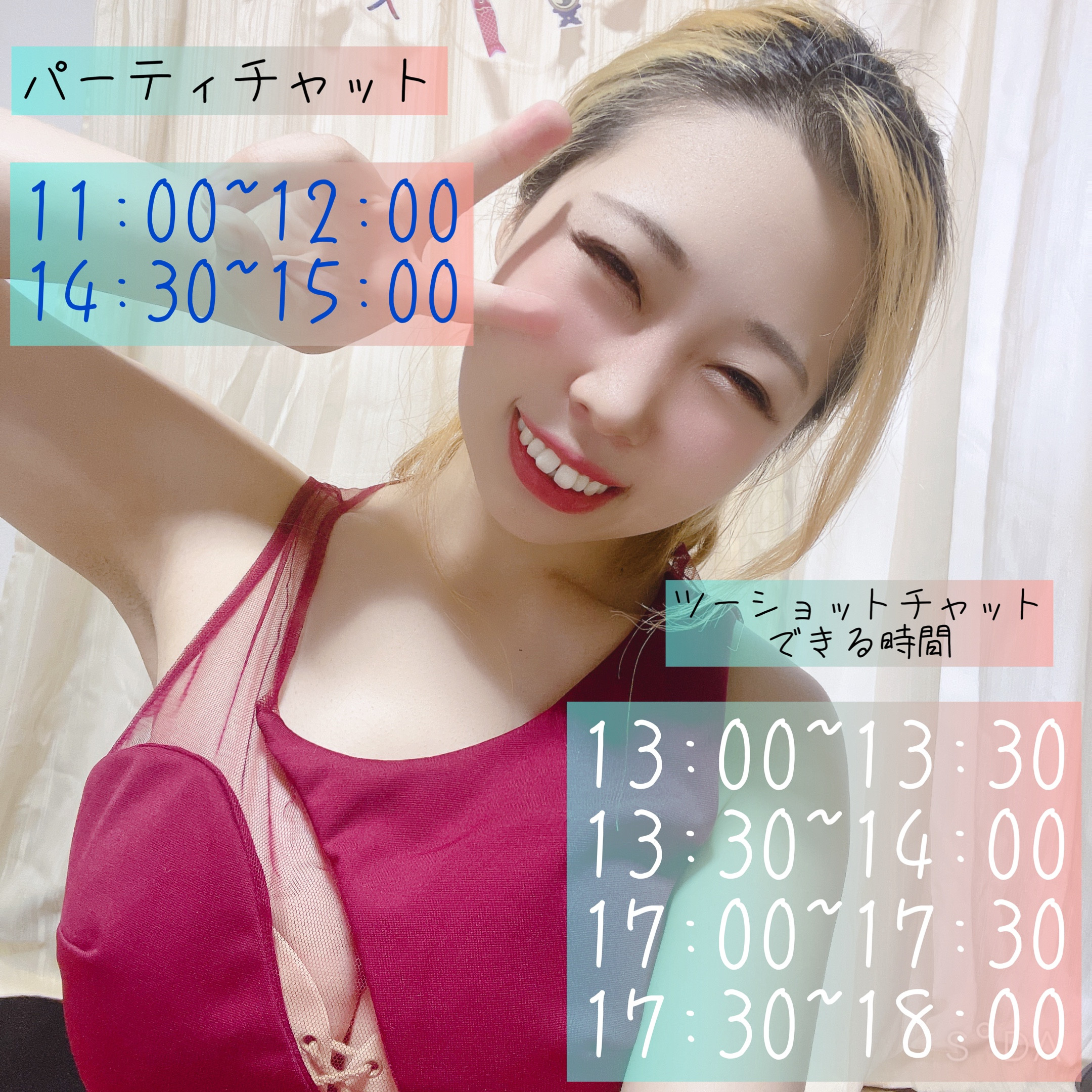 おとぺちちゃんの2023/4/20 (木) 10:44のブログ