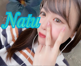 なつちゃんの2024/2/9 (金) 14:19のブログ