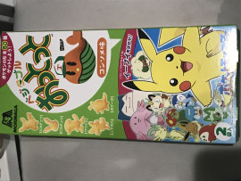 りこちゃんの2023/8/4 (金) 19:21のブログ