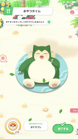 りこちゃんの2023/8/7 (月) 22:09のブログ