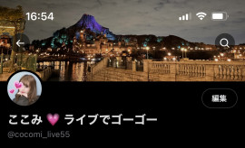 6☆Twitterはじめました！