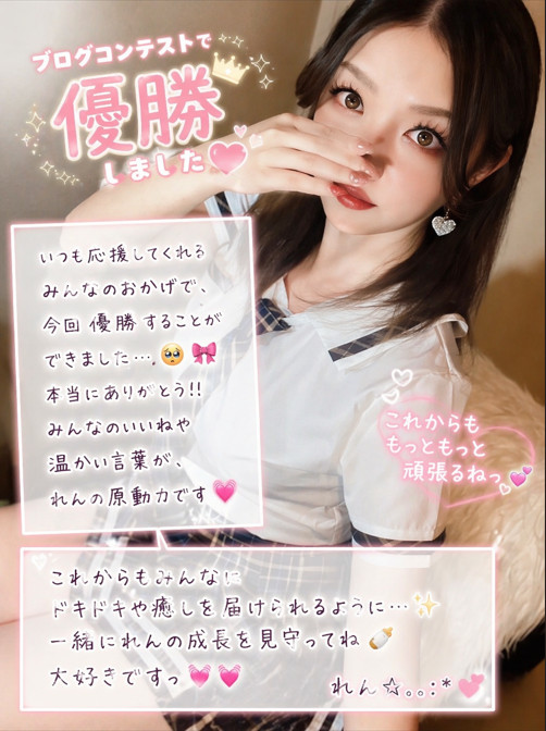 みんなのおかげで優勝できました☆.。