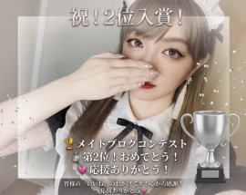 れん☆.。ちゃんの5/25 (月) 15:01のブログ