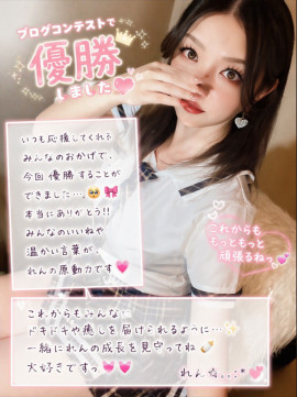 れん☆.。ちゃんの今日 11:02のブログ