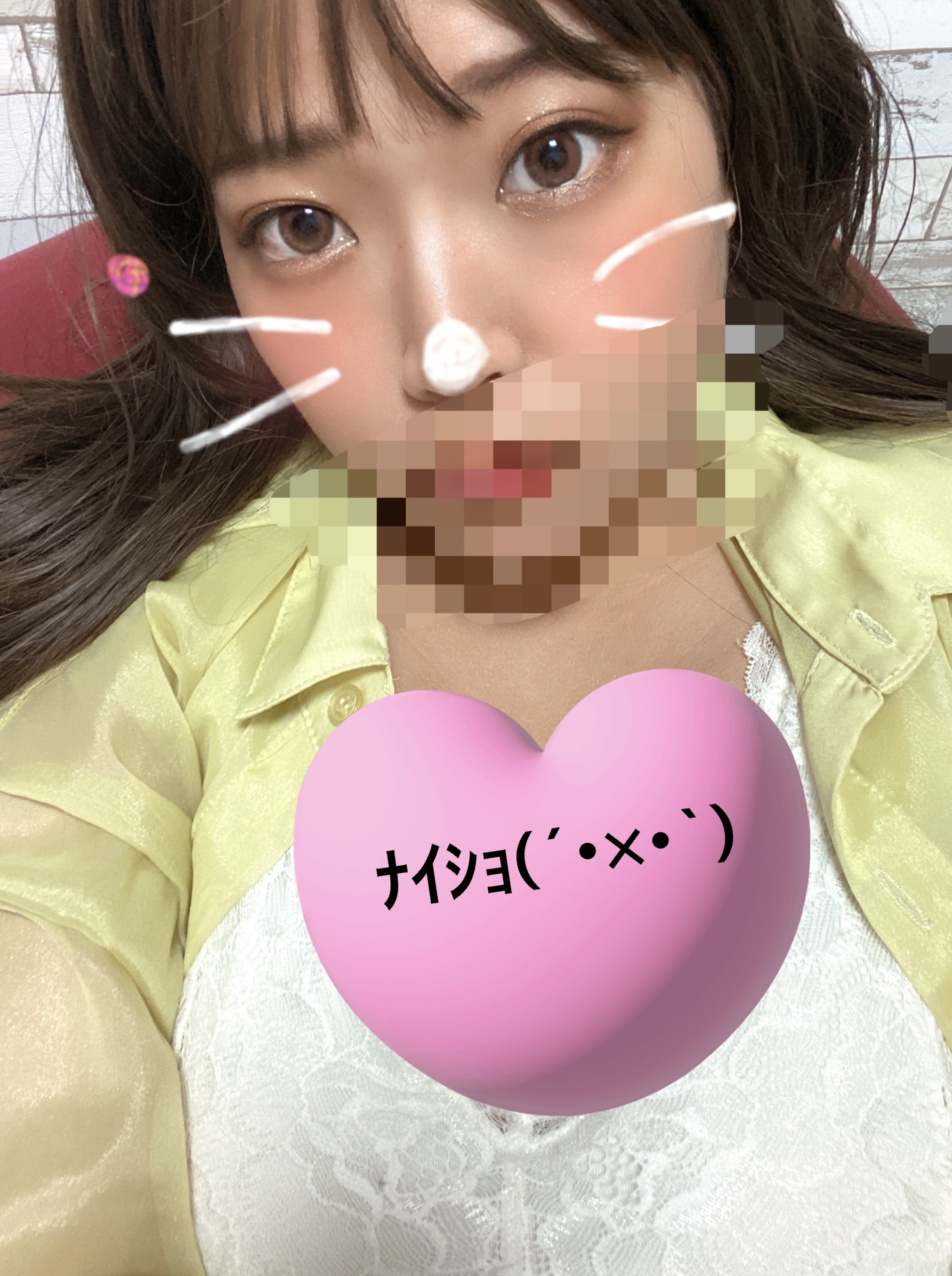 ひな‪🐣ちゃんの2023/8/31 (木) 14:19のブログ