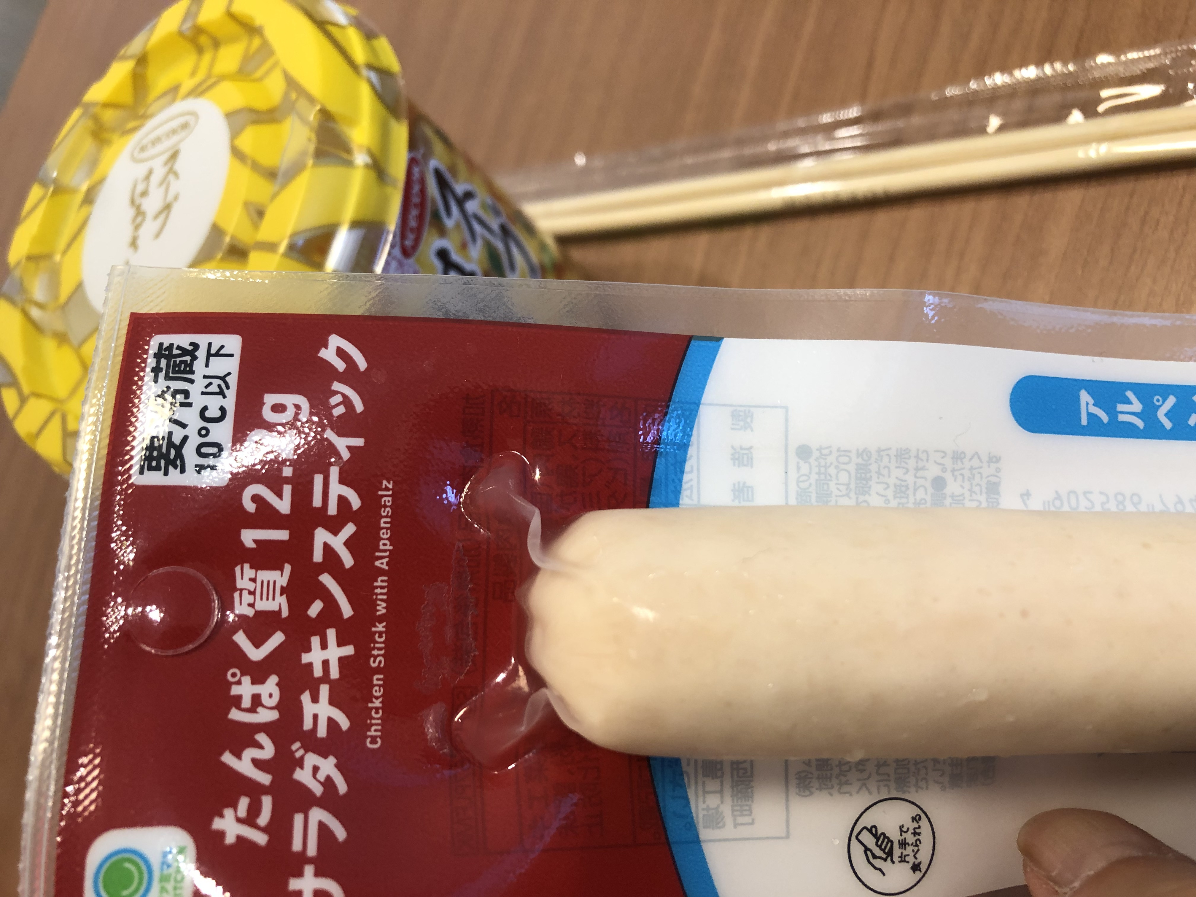 まいあちゃんの2023/7/5 (水) 11:50のブログ