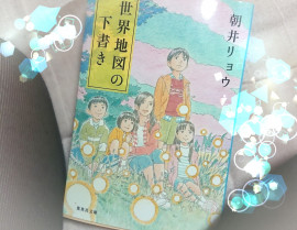 およこちゃんの2023/5/22 (月) 19:44のブログ