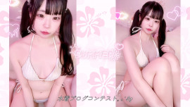 憧れの白ビキニ‥！