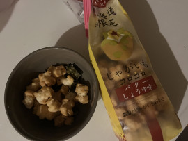 おはようございます！