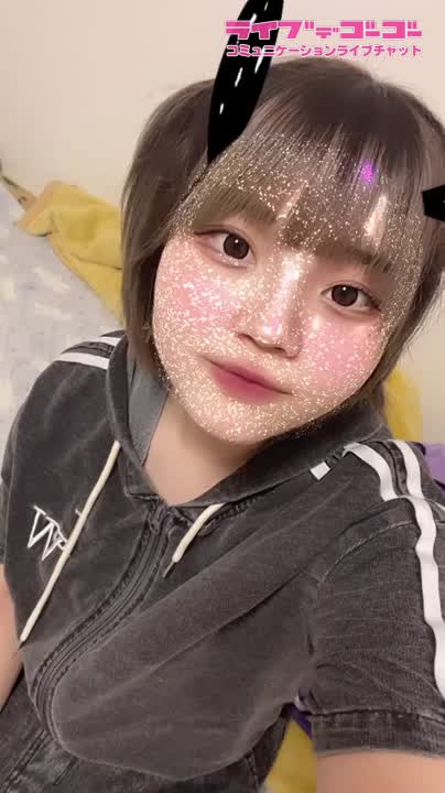 なるです?