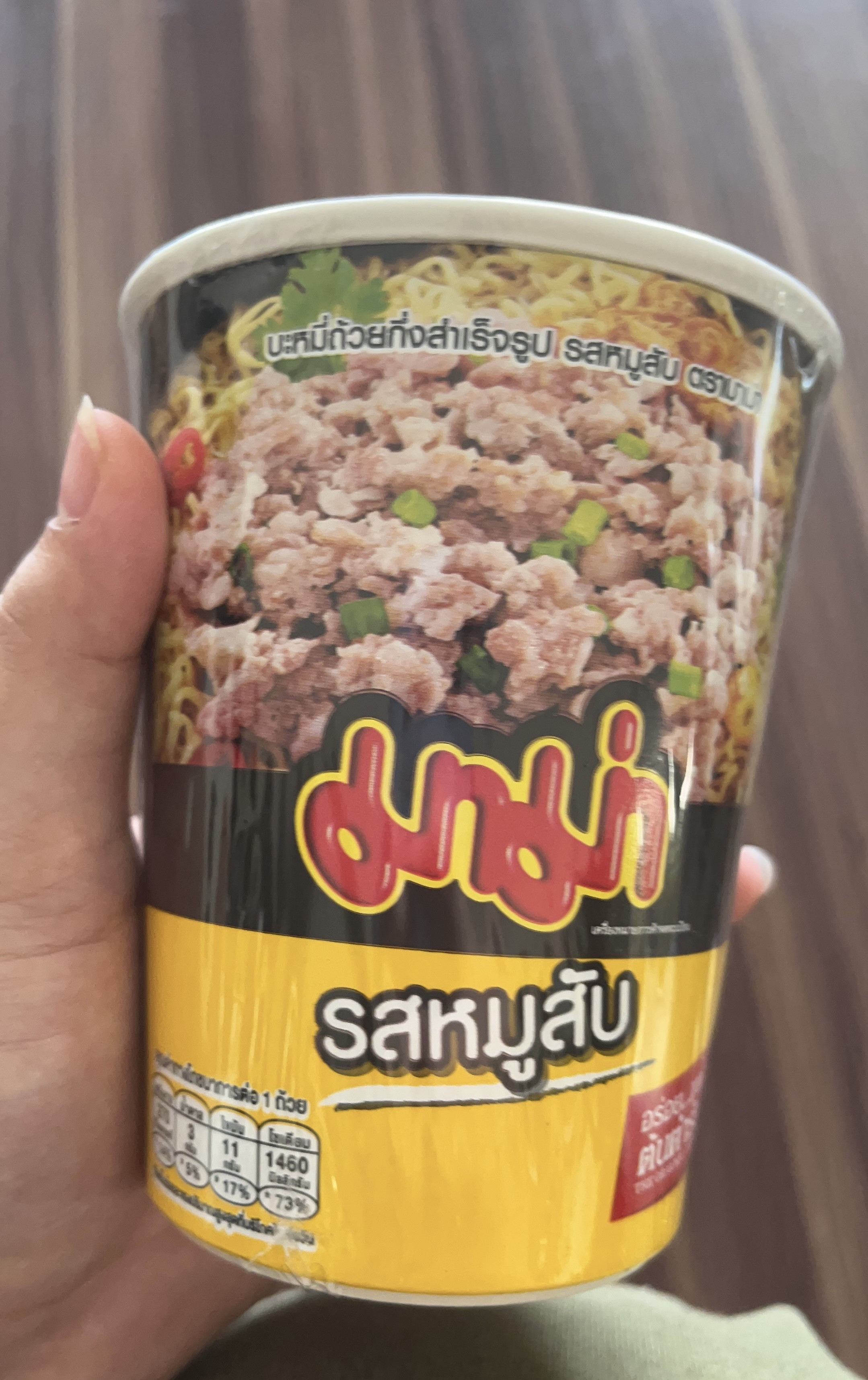 ☆カップラーメン☆