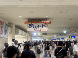 あき☆ちゃんの8/6 (水) 17:01のブログ